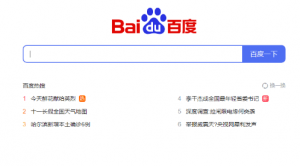 Como descargar Baidu