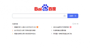Para que sirve Baidu